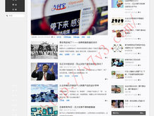 澳门开奖网站直播视频回放
